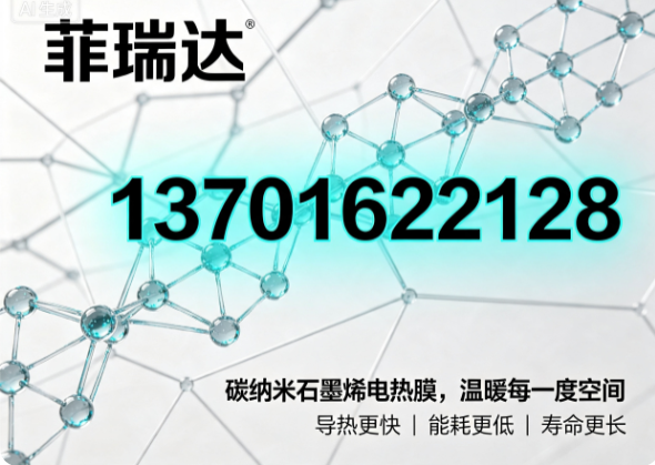 菲瑞达牡丹江线上分站